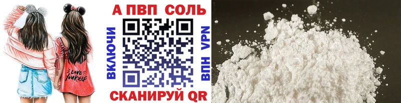 Где можно купить наркотики Задонск АМФ  ГЕРОИН  Мефедрон  Бошки Шишки  ГАШИШ  Альфа ПВП  Cocaine 