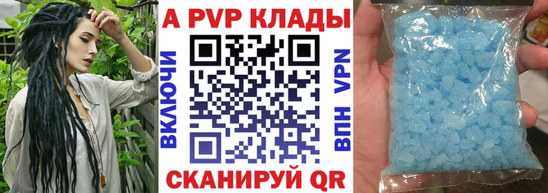 Alpha-PVP СК  нарко площадка Telegram  Задонск 