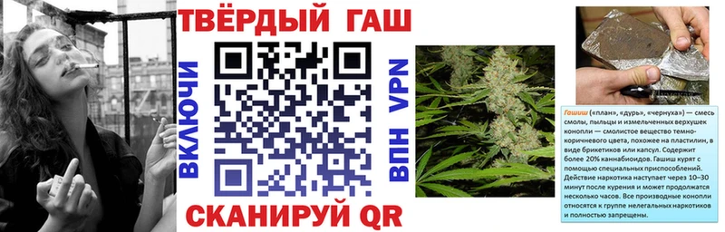 ГАШИШ ice o lator  Задонск 