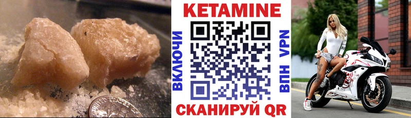 блэк спрут tor  Задонск  Кетамин VHQ 