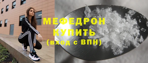 ALPHA-PVP Абдулино