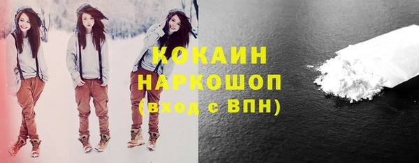 прущая мука Абинск