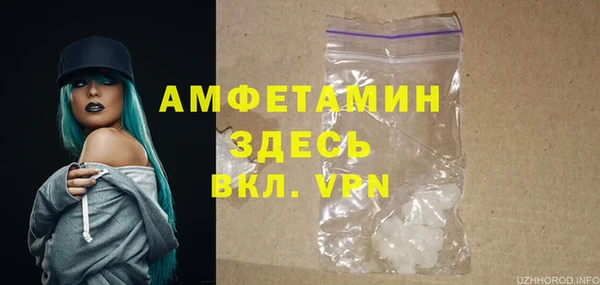 ALPHA-PVP Абдулино