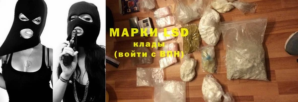 ALPHA PVP Галич