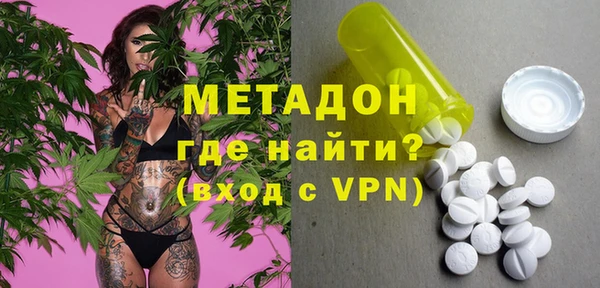 ALPHA-PVP Абдулино