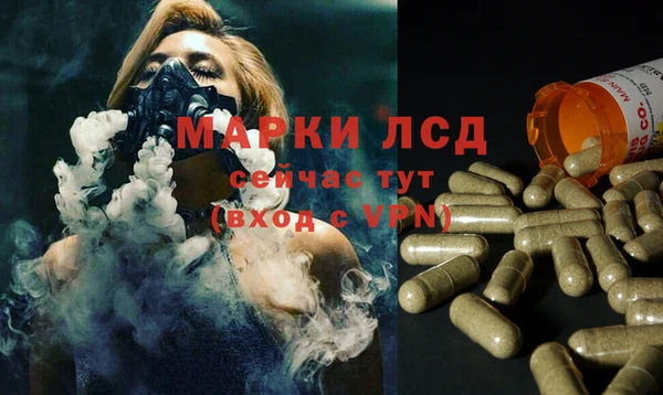 героин Гвардейск