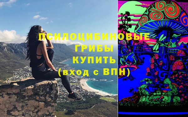 ALPHA-PVP Абдулино