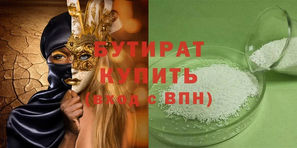 ALPHA-PVP Абдулино