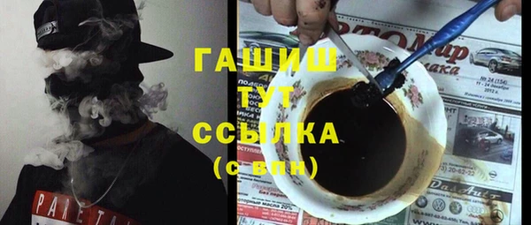 прущая мука Абинск