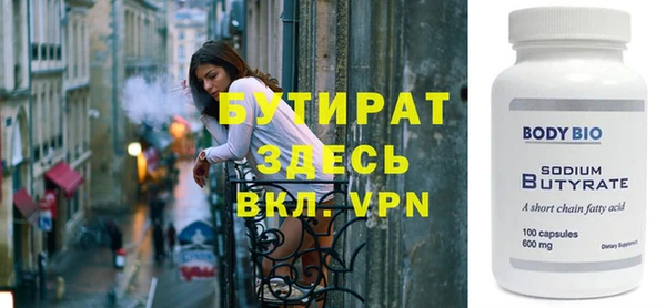 ALPHA-PVP Абдулино