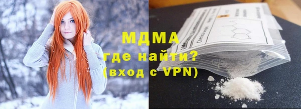 ALPHA-PVP Абдулино