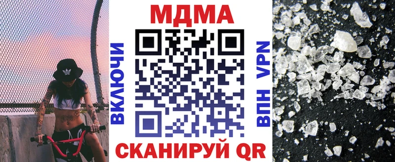 мориарти Telegram  Задонск  MDMA кристаллы 