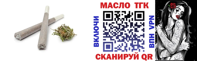 Дистиллят ТГК гашишное масло  Задонск 